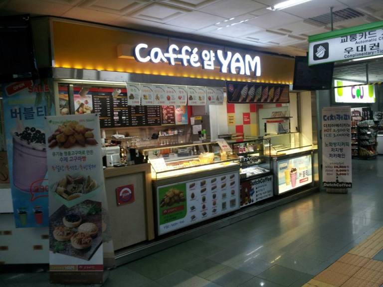 This seems to be the chain commissioned currently by the Busan subway system in this part of the city, as I saw locations in both the Jangsan subway stop, as well as the nearby Haeundae stop. I wonder if they serve yams?