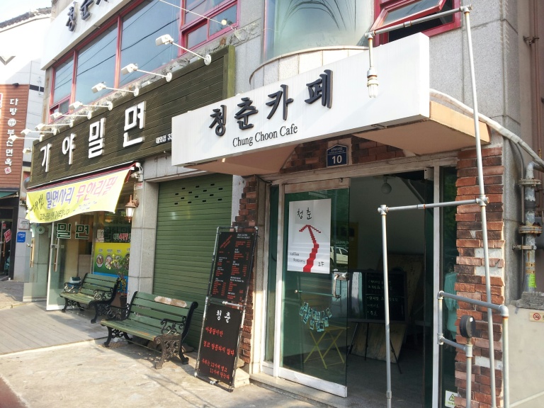 49. Chung Choon Cafe is located next to Grangba, which may or may not mean anything.