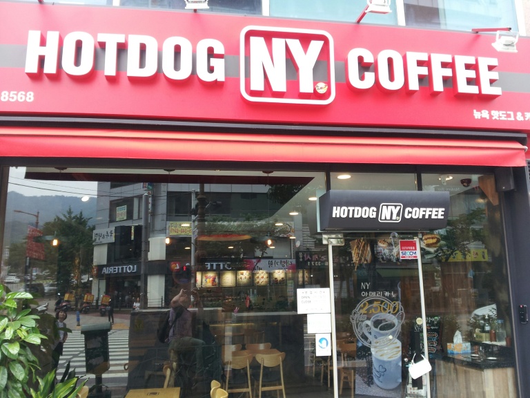 NY Hotdog Coffee. Or, is it Hotdog NY Coffee? I should definitely try this sometime. I have had hot dogs in Korea, at a place called Hunch's. Frankly, they tasted like they had been made by someone who had never eaten a hot dog before. So, I am a little cautious. This location is Samgye-dong, Gimhae.
