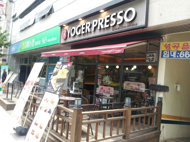 88. Yoger Presso (Dongsang-dong, Gimhae). This is a chain I have seen pretty frequently throughout both Gimhae and Busan, and I am sure it's nationwide. And, I get the allure of Portmanteau. But, while I get that 