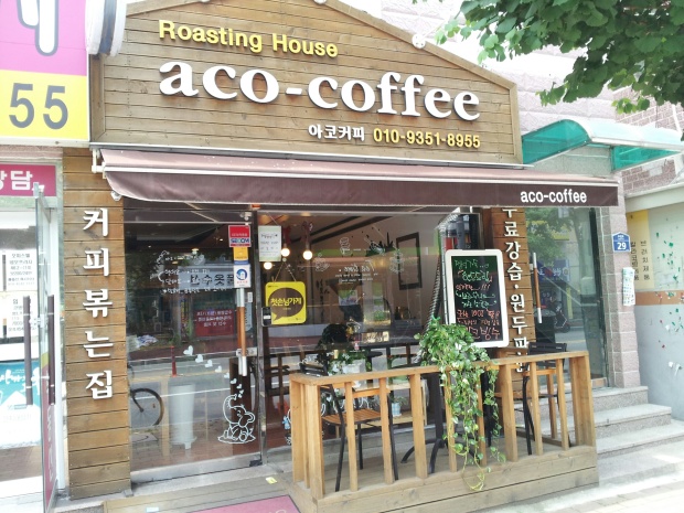 83. Aco-Coffee (Gimhae). Can anyone tell me what the 