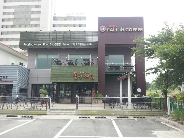 88. Fall In Coffee (Gimhae). I have seen 