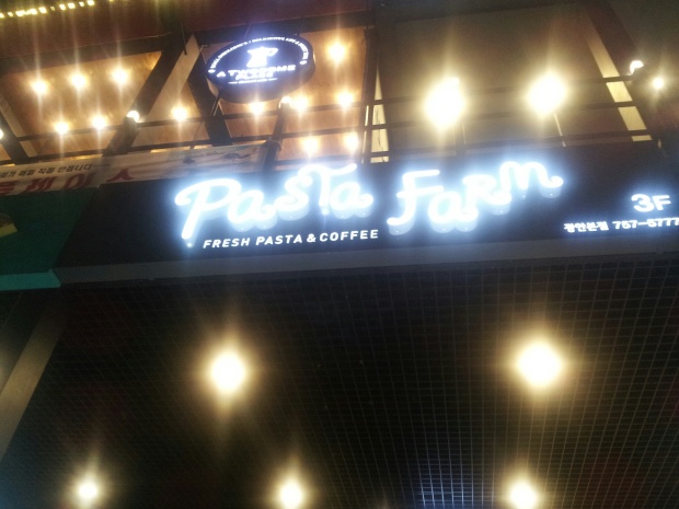 79. Pasta Farm. Located in Gwangan, Busan, this clearly is mostly a restaurant specializing in pasta. So, why does it also have to have 