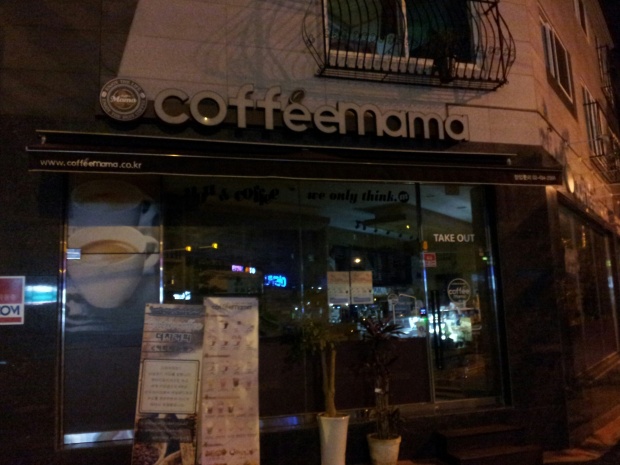 98. Coffeemama (Gimhae). If you get a hot coffee, can you call it a 